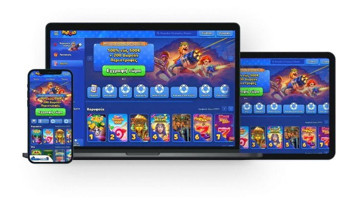 Spēlēt Pistolo Lejupielādēt